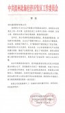 AG尊龙(中国)人生就是博官网