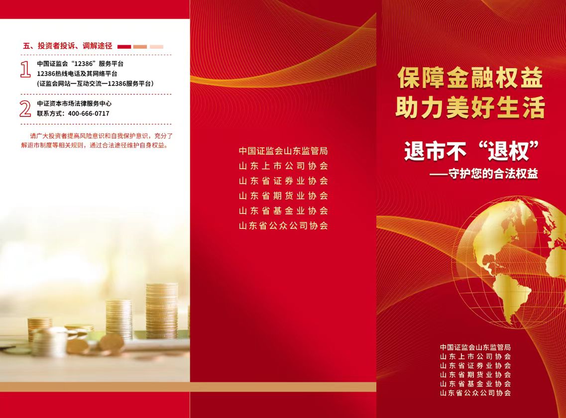 AG尊龙(中国)人生就是博官网