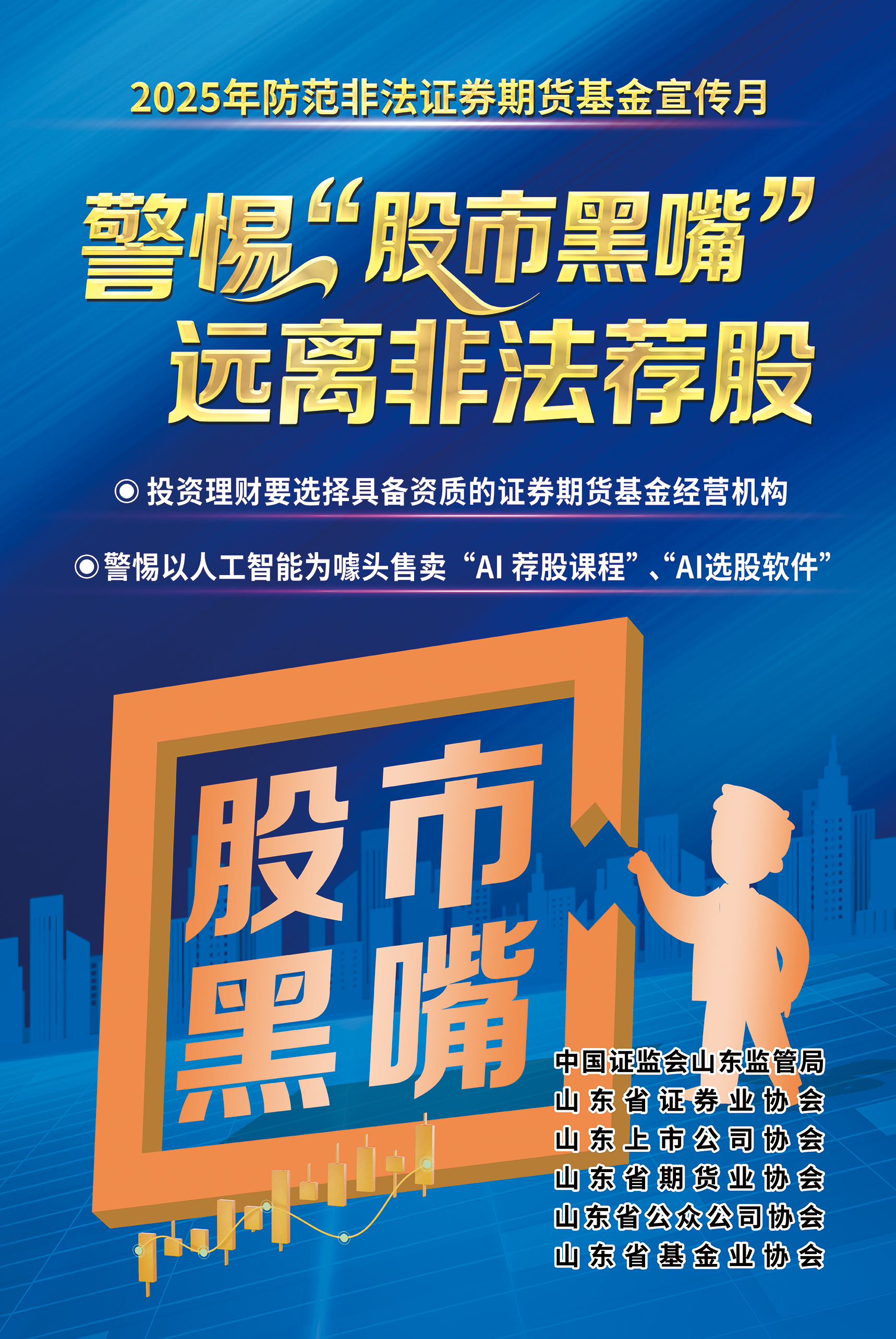 AG尊龙(中国)人生就是博官网