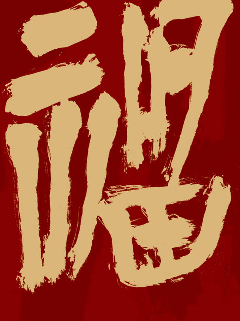 AG尊龙(中国)人生就是博官网