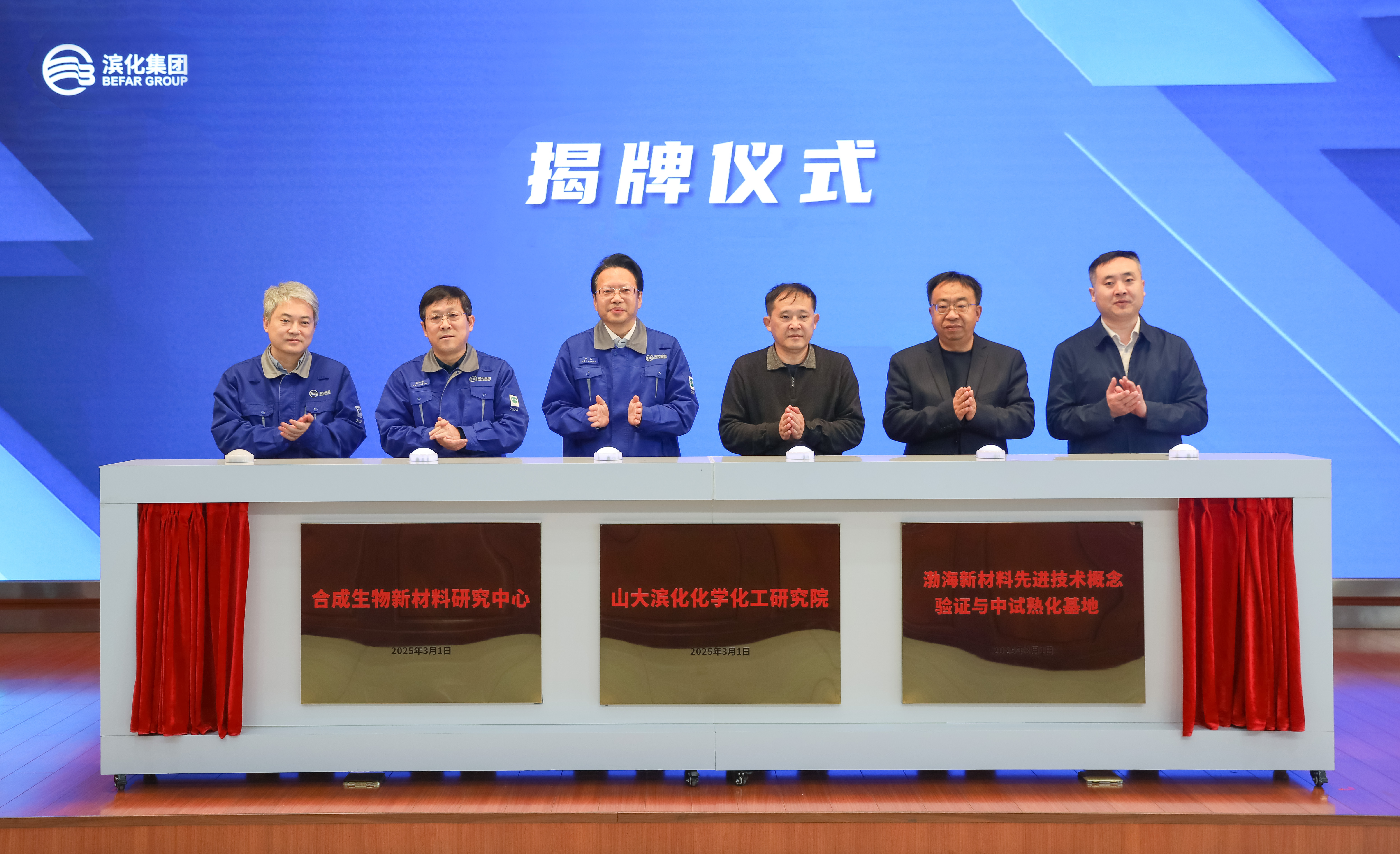 AG尊龙(中国)人生就是博官网