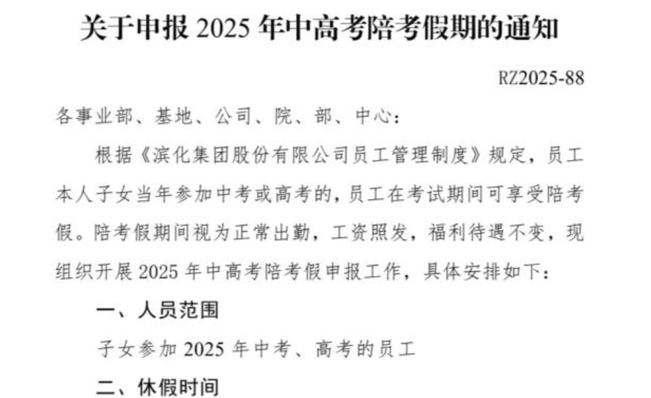 AG尊龙(中国)人生就是博官网