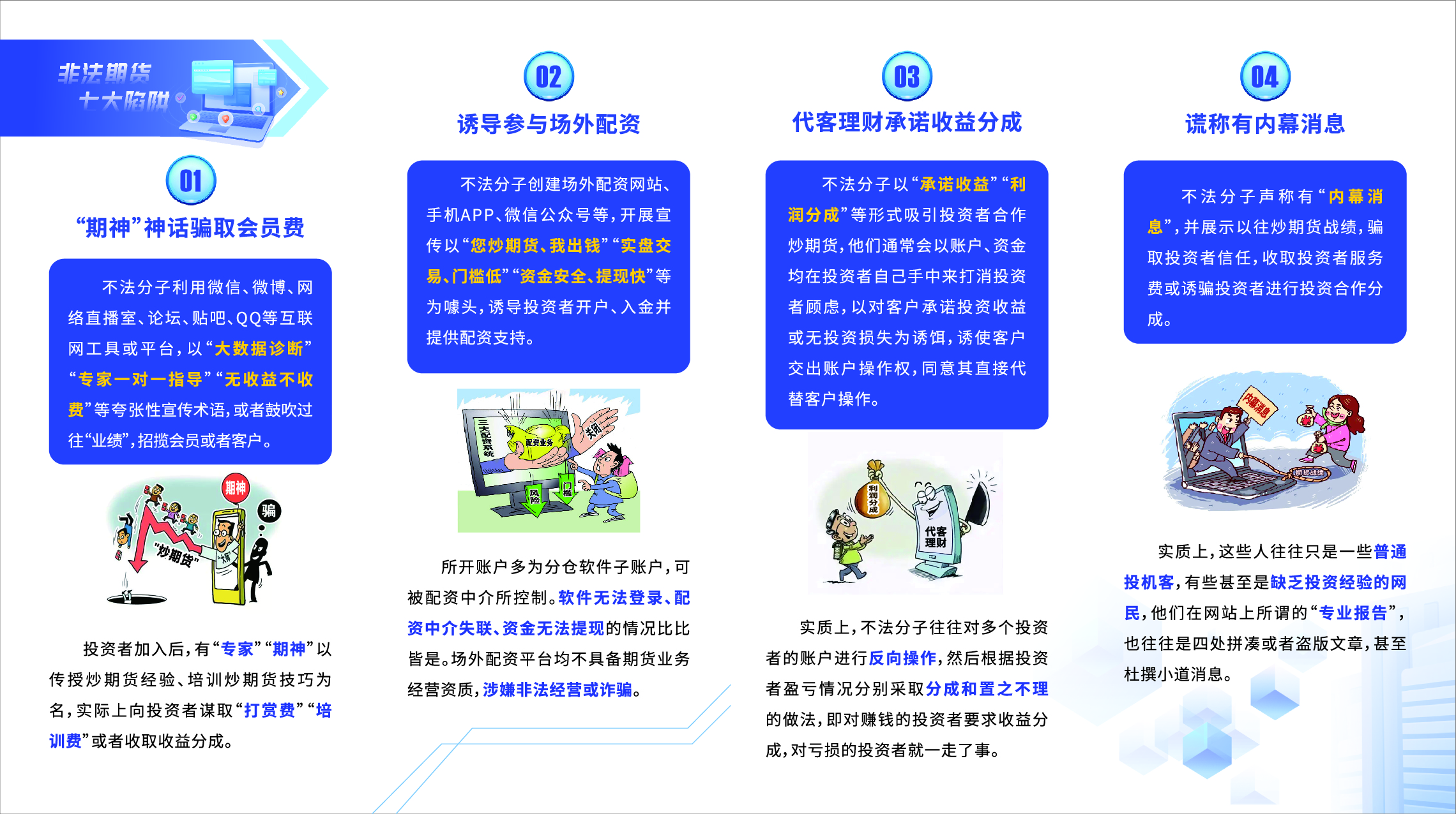 AG尊龙(中国)人生就是博官网